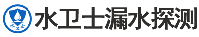 通许暗管漏水检测