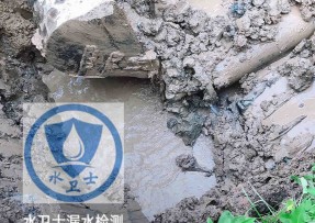 通许水管漏水检测公司5